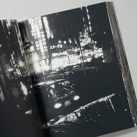 新宿 / 森山大道(Daido Moriyama)