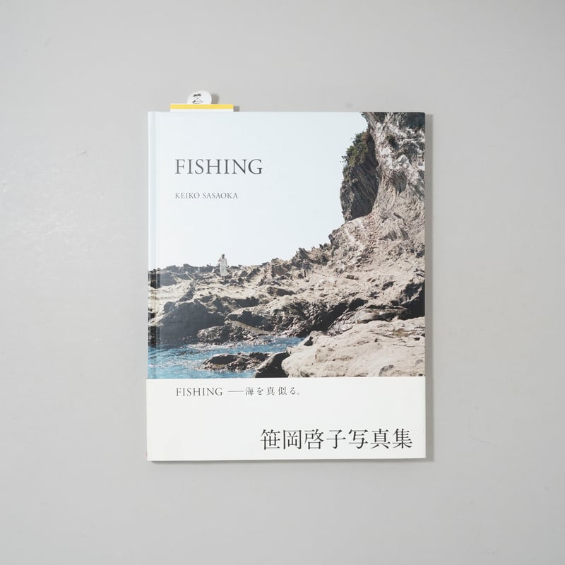 bookobscura｜写真集専門書店｜写真家による写真集の買取｜古本