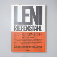 LENI RIEFENSTAHL LIFE / Leni Riefenstahl(レニ・リーフェンシュタール)