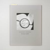 [サイン入/Signed] Between Visible / 米田知子(Tomoko Yoneda)