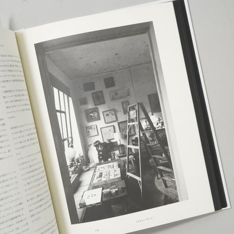 まだ見ぬソール・ライター / Saul Leiter(ソール・ライター)