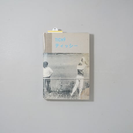 Tichy(ティッシー) / Miroslav Tichy(ミロスラフ・ティッシー)