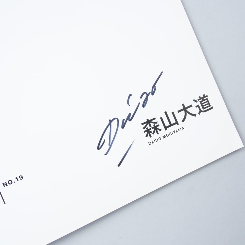 サイン入 / Signed] 記録 no.19 / 森山大道 (Daido Moriyama...