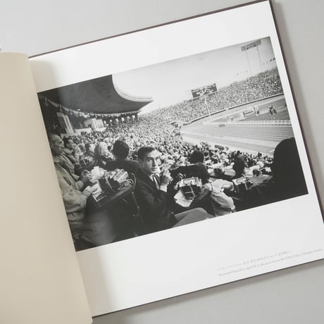 Depardon Tokyo 1964 -2016 / Raymond Depardon(レイモン・ドゥパルドン)