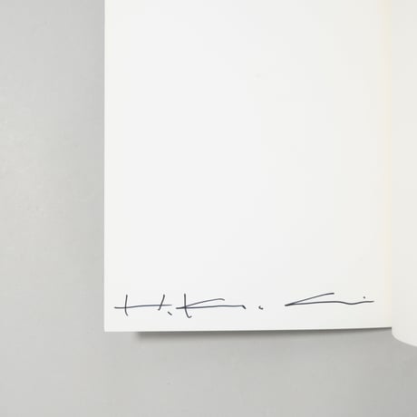 [サイン入/Signed] 欲視録 / 広瀬耕平(Kouhei Hirose)