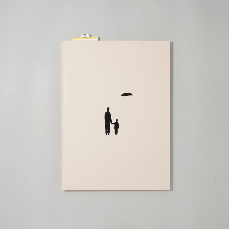 THE CLOUD, THE BIRD AND THE PUDDLE / Ola Rindal