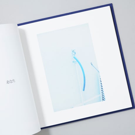 [新刊/New]あなた / 熊谷聖司(Seiji Kumagai)