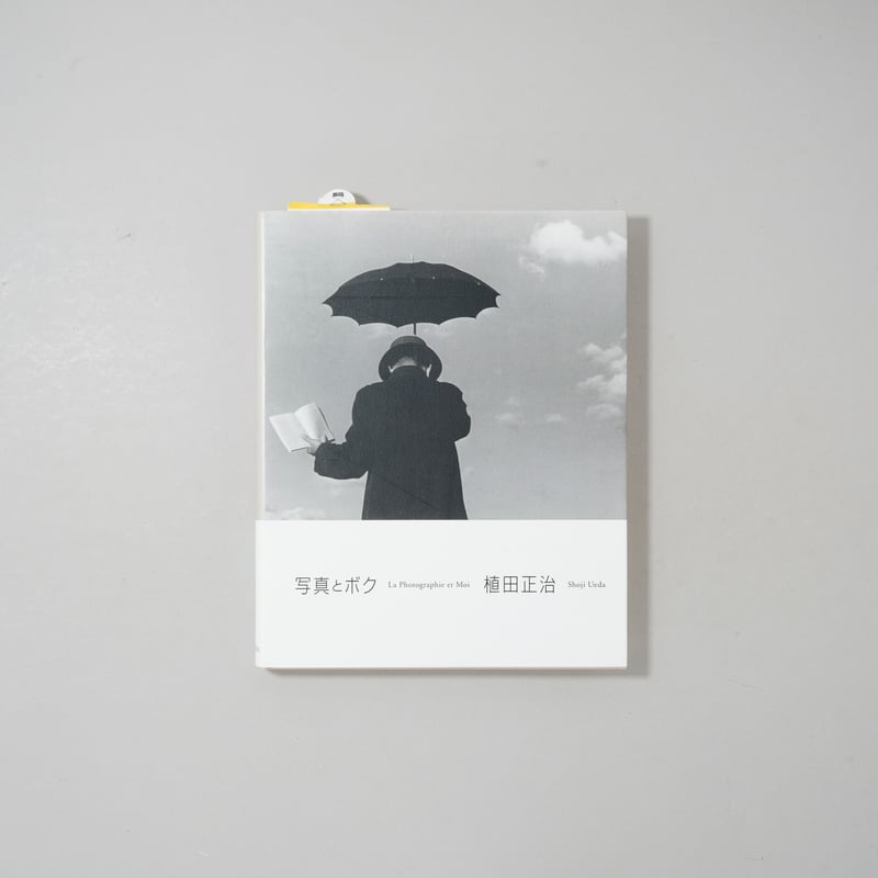 レア物　洋書　1950年代　LES ANNEES 50 写真集　古書 レア物 洋書 1950年代 LES ANNEES 50 写真集 古書 レア物 洋書