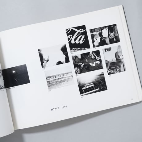 [献呈サイン入]東松照明の世界・展 いま！！ / 東松照明(Shomei Tomatsu)