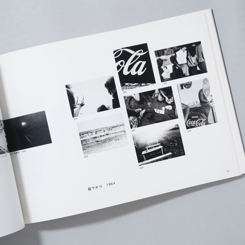 献呈サイン入]東松照明の世界・展 いま！！ / 東松照明(Shomei