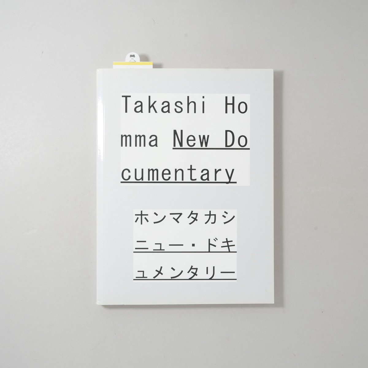 サイン入/Signed] ホンマタカシ ニュー・ドキュメンタリー / ホンマ