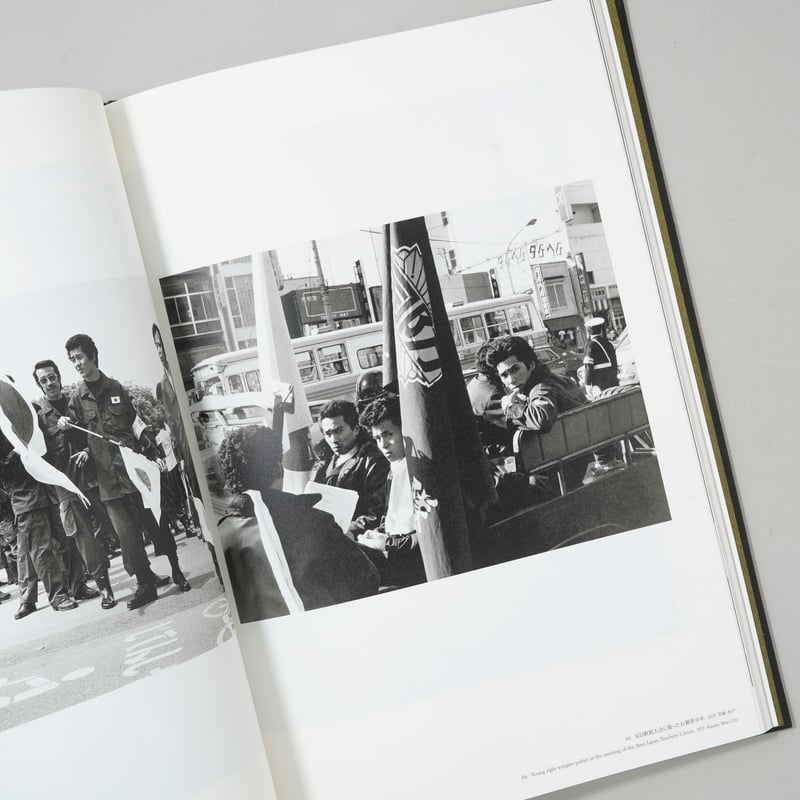 FLASH UP 2013 / 倉田精二(Seiji Kurata) | bookobscur