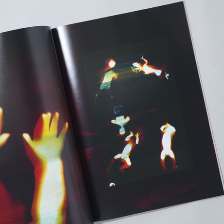 [新刊/New]未来の他者 Others From the Future / 北野謙(Ken Kitano)