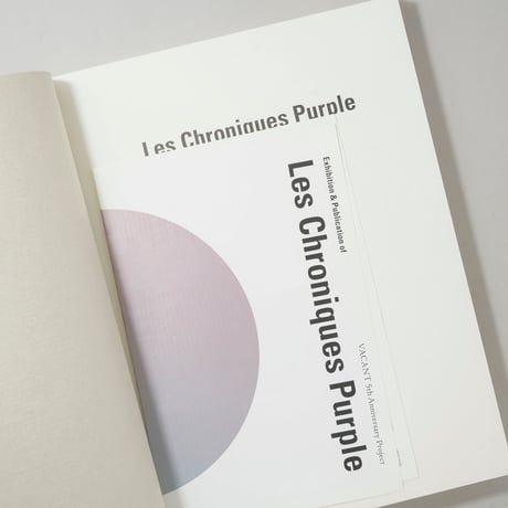 Les Chroniques Purple / Elein Fleiss, ホンマタカシ, Ola Rindal, Anders Petersenほか