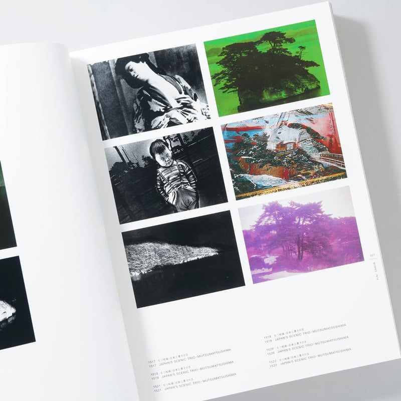 森山大道全作品集 第2巻 1974-1992 【Daido Moriyama The Comp 森山大道全作品集 第2巻 1974-1992 【Daido Moriyama The Comp