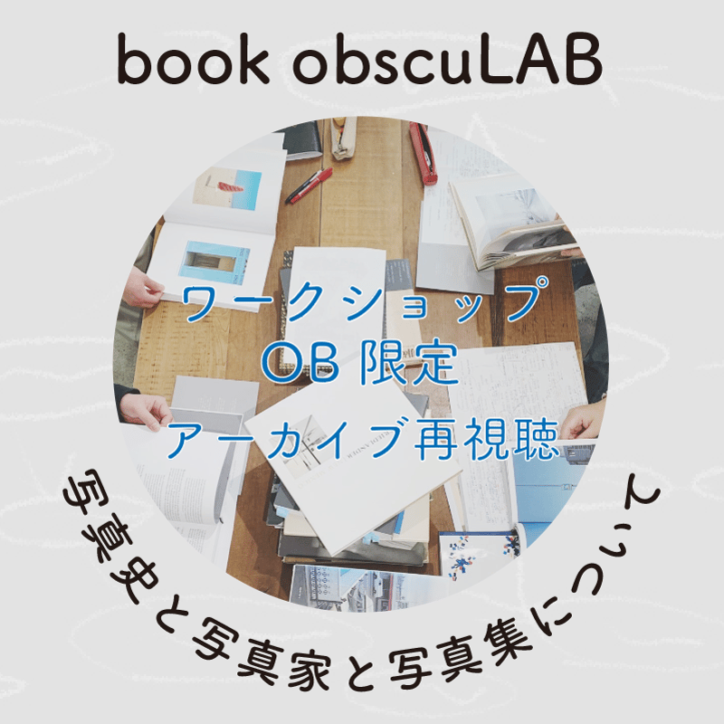 写真集　古書　寺　景色 光村推古書院】京都の桜景色を集めた写真集『京都の意匠 桜』を2月7日 アート・デザイン・音楽