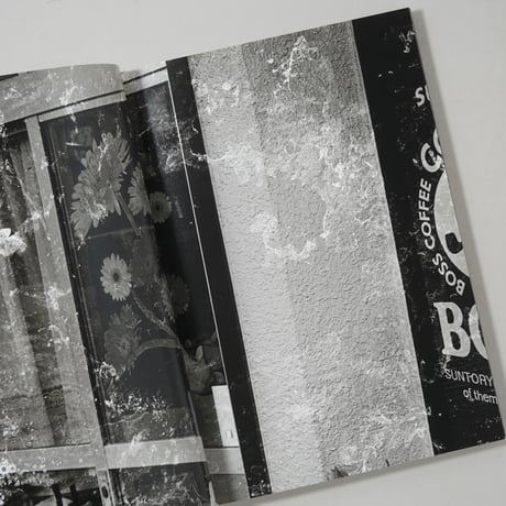 [サイン入/Signed] 欲視録 / 広瀬耕平(Kouhei Hirose)
