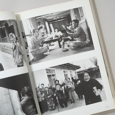 醜くも美しい人の一生、私は人間が好きだ。/ 石川真生(Mao Ishikawa)