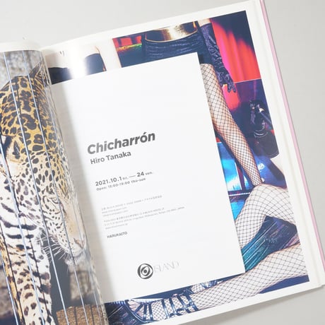 Chicharron / Hiro Tanaka（田中ヒロ）