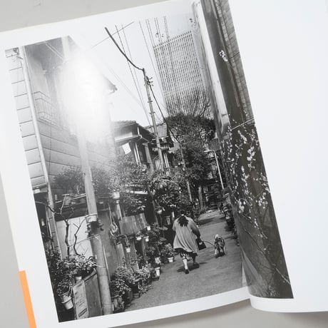地名論 / 高梨豊 (Yutaka Takanashi)