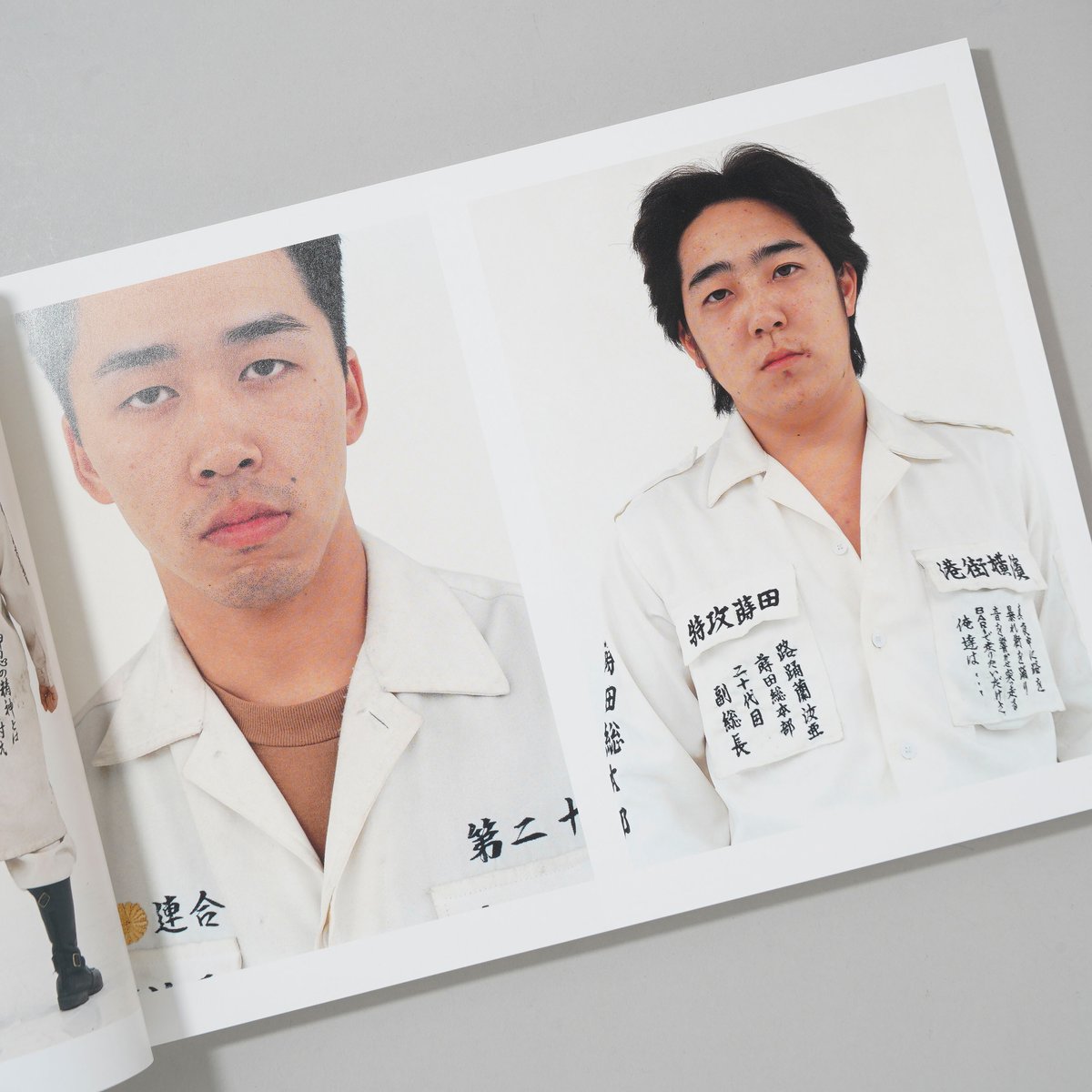族 / 吉永マサユキ(Masayuki Yoshinaga) | bookobscura｜写真