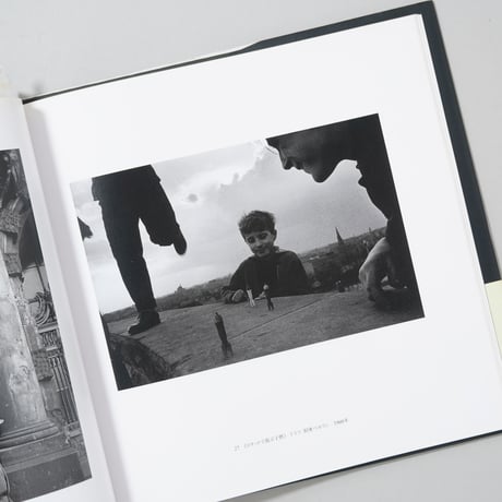 日本の写真家 28 長野重一 / 長野重一(Shigeichi Nagano)