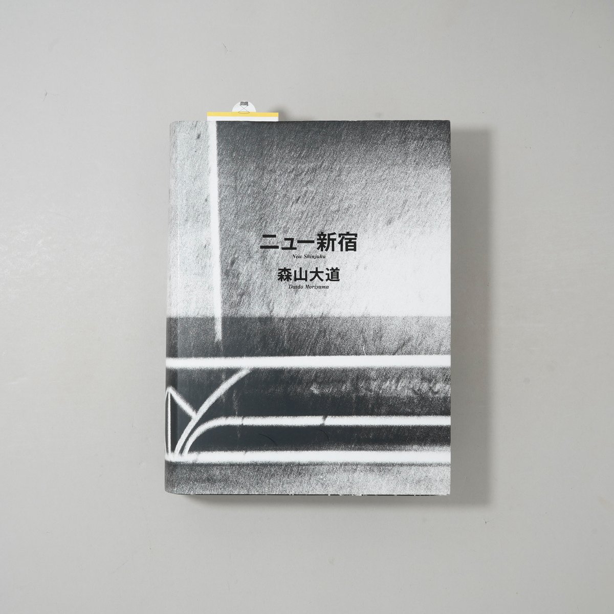 新宿　森山大道　Daido Moriyama　限定300部　直筆サイン サイン入/Signed] ニュー新宿/ 森山大道(Daido Moriyama) | boo