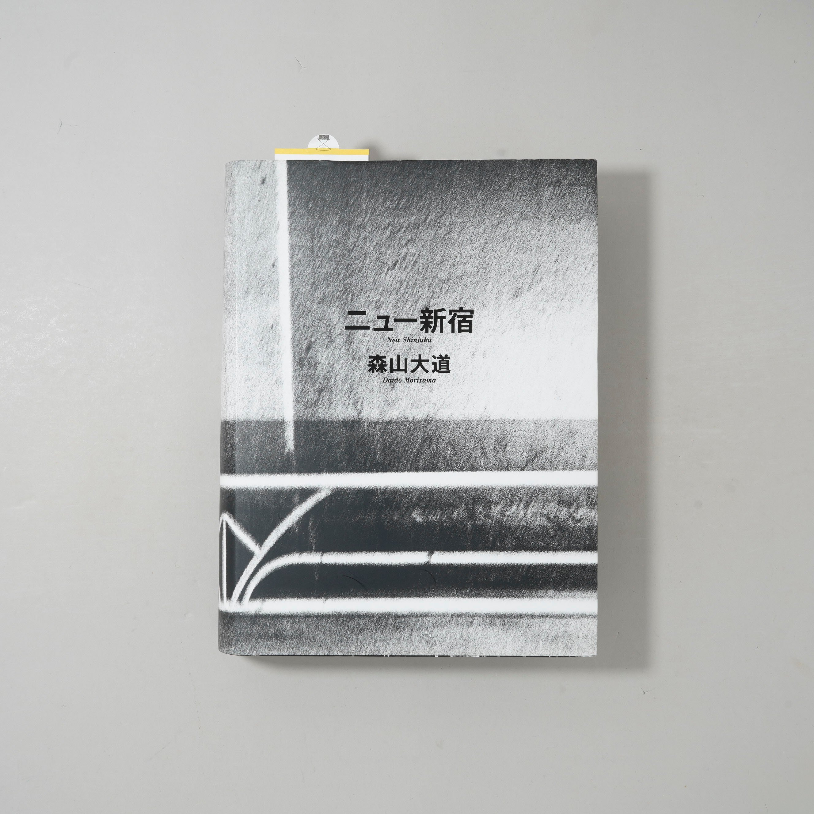 サイン入/Signed] ニュー新宿/ 森山大道(Daido Moriyama) | boo