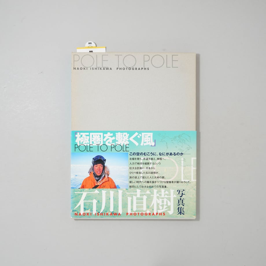 6763b9d641100f0187759159