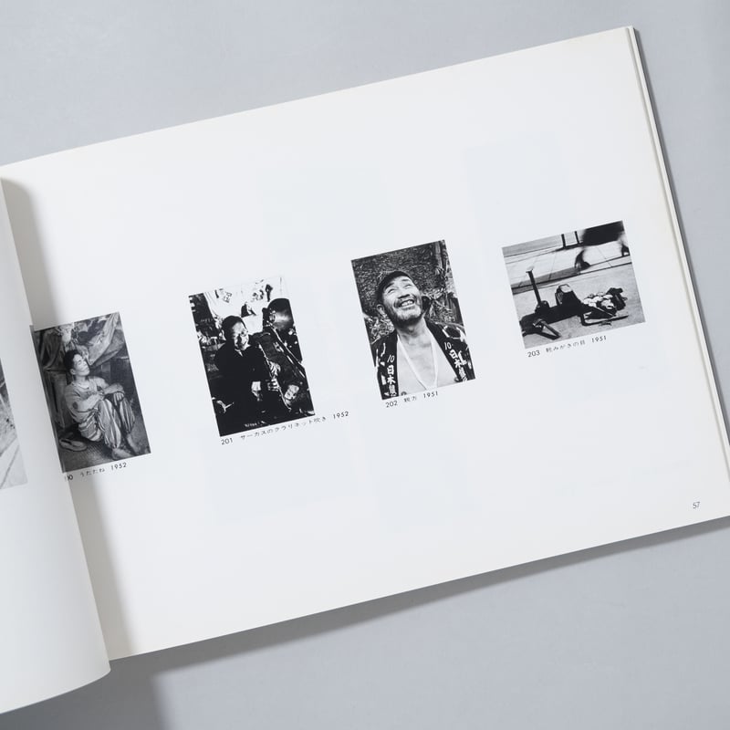 献呈サイン入]東松照明の世界・展 いま！！ / 東松照明(Shomei Tomatsu