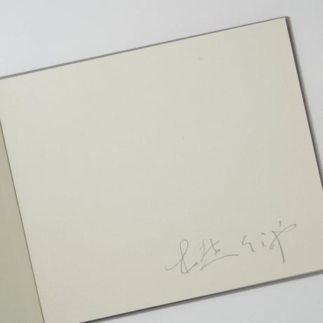 [新刊サイン入/New,Signed] あめふり Rainy Days / 村越としや(Toshiya Murakoshi)