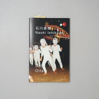 鷹野隆大 1993-1996 / 鷹野隆大(Ryudai Takano) | bookobsc