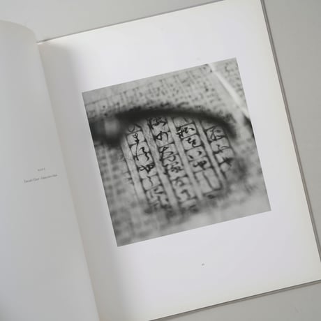[サイン入/Signed] Between Visible / 米田知子(Tomoko Yoneda)