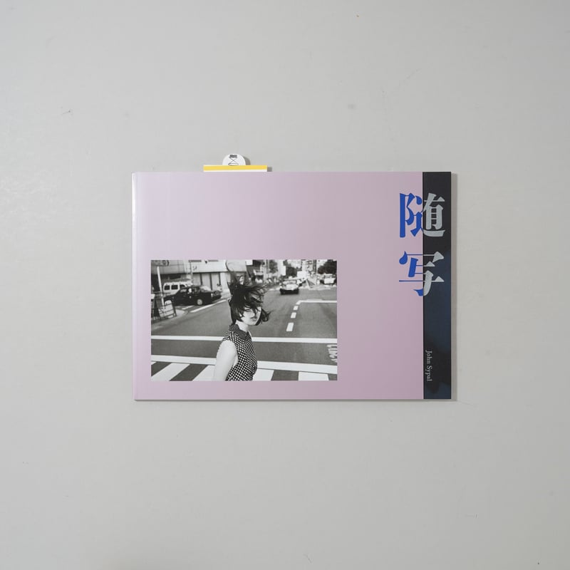CATEGORY ー american | bookobscura｜写真集専門書店｜写真家に