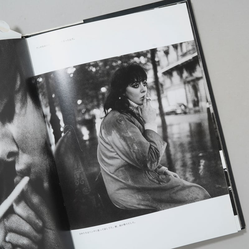 エルスケン写真集 セーヌ左岸の恋 LOVE ON THE LEFT BANK / Ed Van