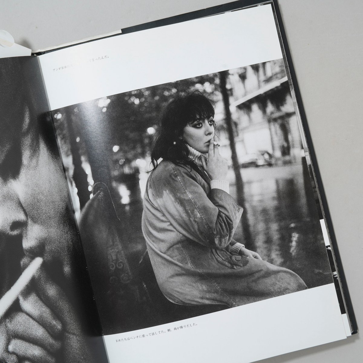 エルスケン写真集 セーヌ左岸の恋 LOVE ON THE LEFT BANK / Ed Van