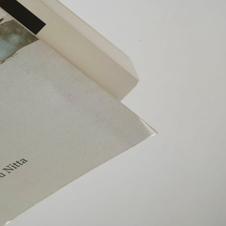 [サイン入/Signed] Sakhalin / 新田樹(Tatsuru Nitta)