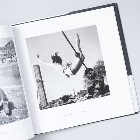 小石清と前衛写真(日本の写真家15) / 小石清(Kiyoshi Koishi)