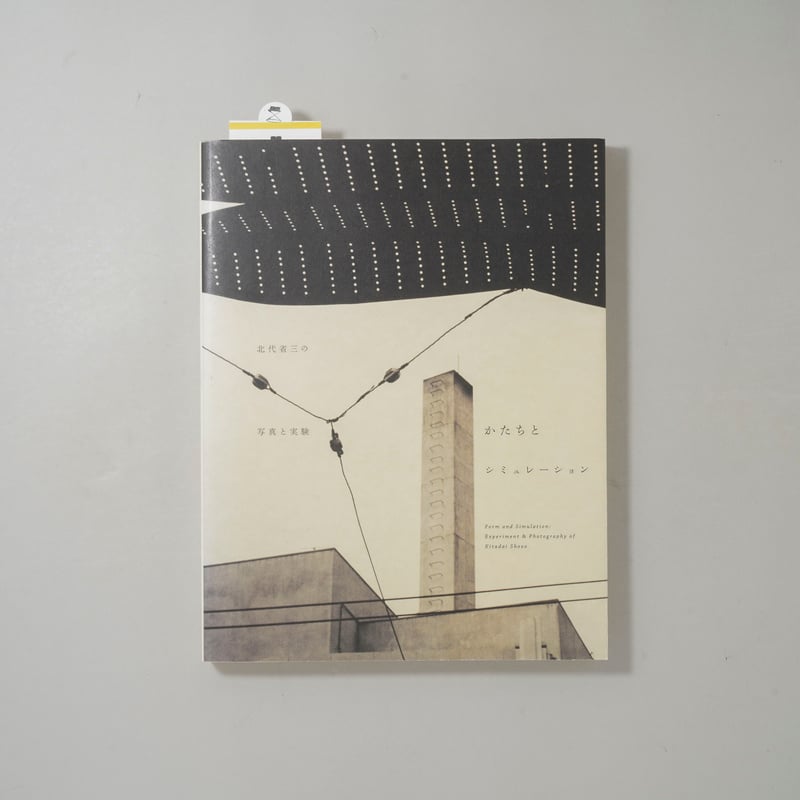 CATEGORY ー art photo | bookobscura｜写真集専門書店｜写真家に