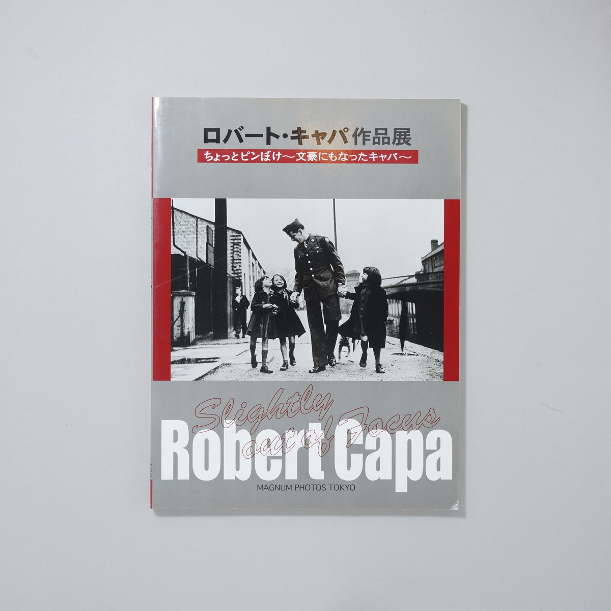 2002年ロバート・キャパ映画ポスター 特大サイズ - 印刷物