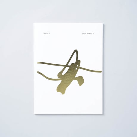 [新刊/New] TRACKS / 濱田晋 (Shin Hamada)