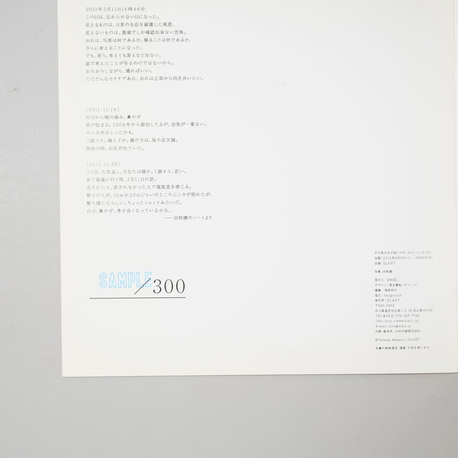6880a5feb8d72eee61c2d196