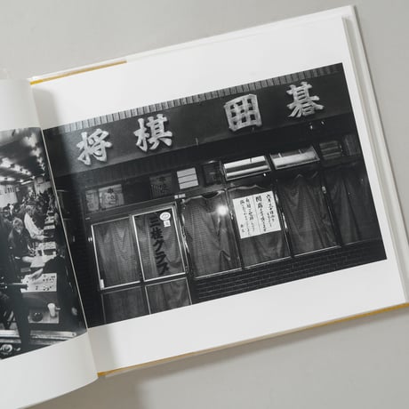 [新刊/New] Short Hope/ 元田敬三(Keizo Motoda)