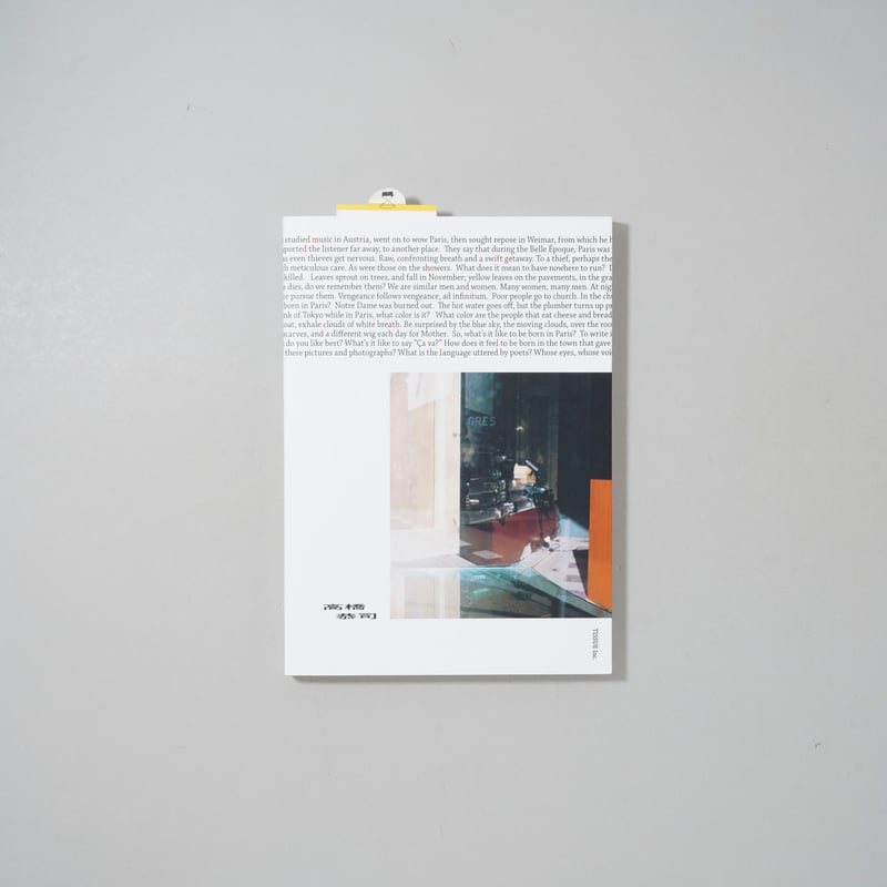 高橋恭司　サイン入り写真　メモリー Midnight Call / 高橋恭司(Kyoji Takahashi) | bookobs