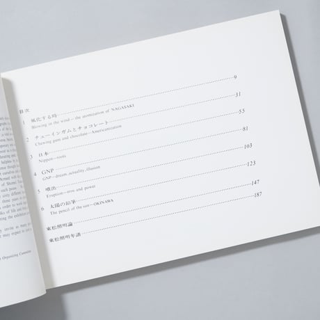 [献呈サイン入]東松照明の世界・展 いま！！ / 東松照明(Shomei Tomatsu)