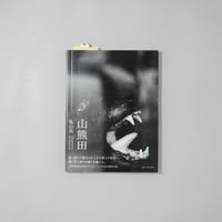 山熊田 YAMAKUMATA / 亀山亮(Ryo Kameyama)