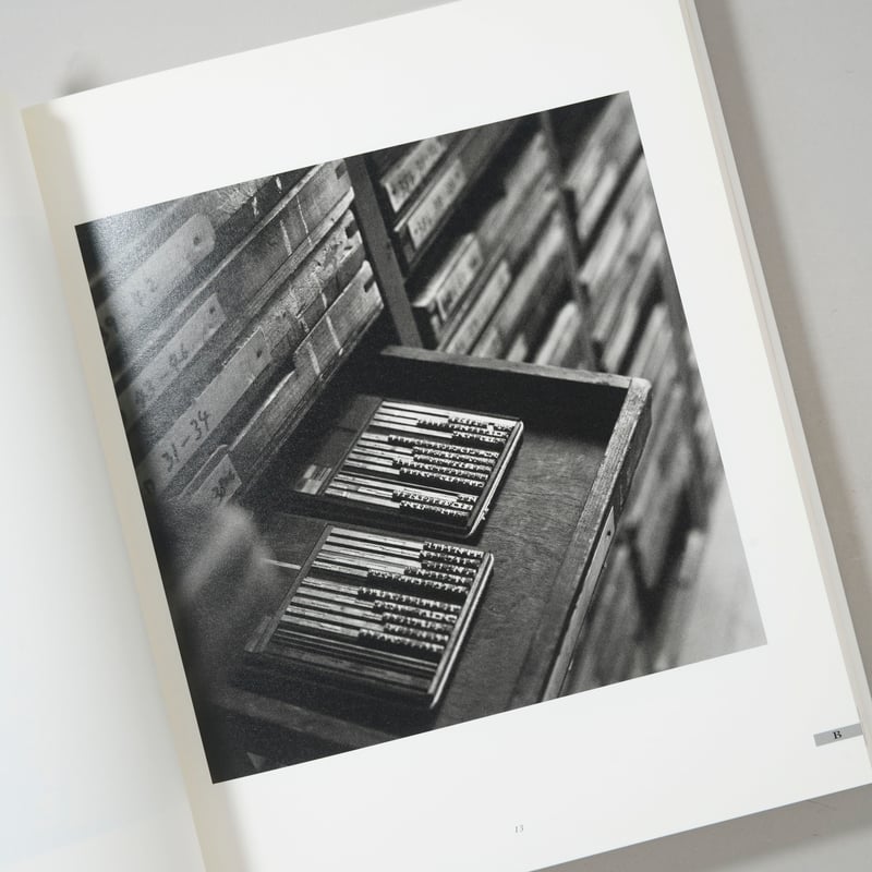 BIBLIOTHECA ビブリオテカ―本の景色 / 潮田登久子(Tokuko Ushioda)