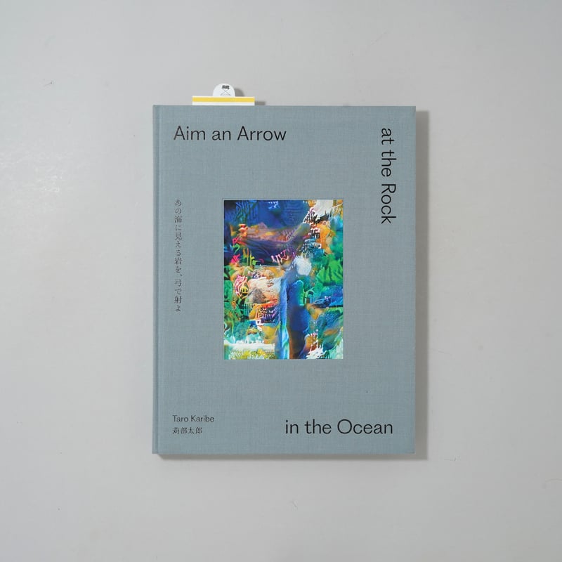 セール！　 希少サイン本　洋書　The Unclosed Eye （写真集） サイン本】14→30｜恵文社一乗寺店 オンラインショップ