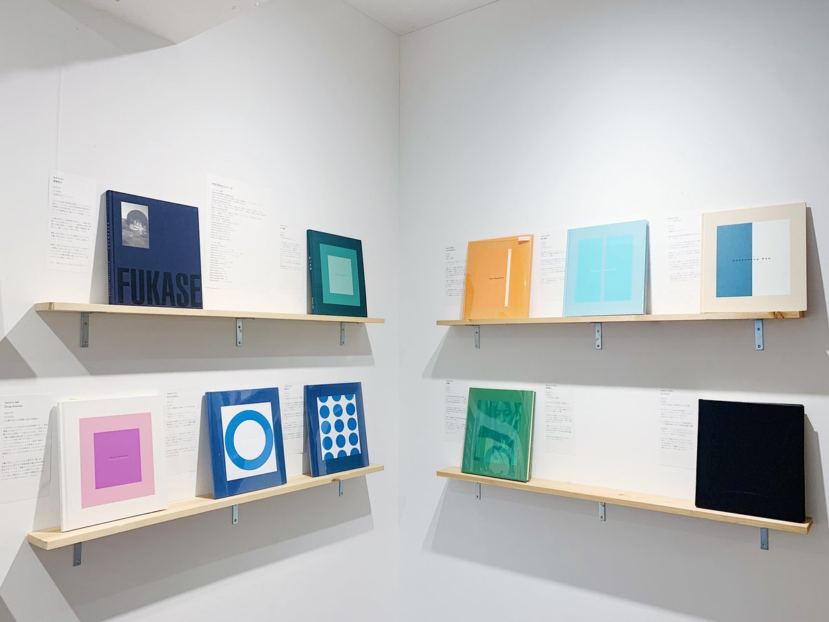 店主note】店主の研究展 Rat Hole Gallery / Hysteric にあたり