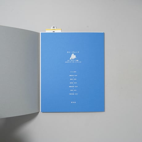 [新刊/New]ミニポートフォリオ Low Tide / Ron Jude(ロン・ジュード)